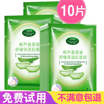 痘印去豆