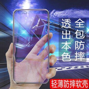 紀(jì)普（JENPOONR） 蘋果6/6s 手機(jī)殼/保護(hù)套