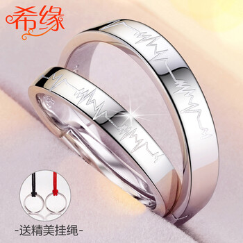 男款結(jié)婚戒指