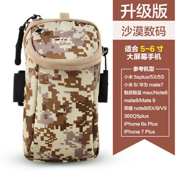 手腕耳機(jī)手機(jī)