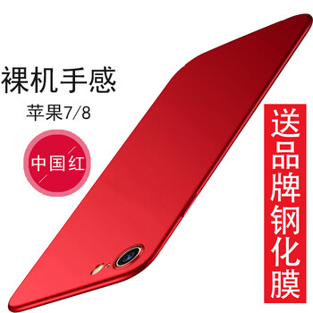時尚鋼化膜，保護(hù)你的雙眼