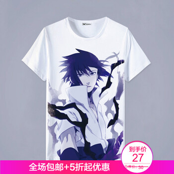 其他品牌 短袖 男士T恤 34 S，XL，L，M，XXL，XXXL