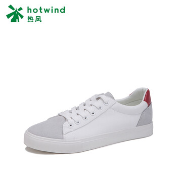 熱風(fēng)（Hotwind）男士64白紅 40