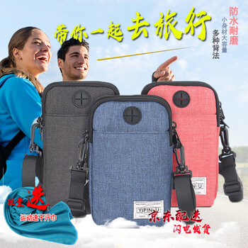 索維爾背包輔配件，斜挎包/手提包，腰包/挎包，折疊包/皮膚包，騎行包，手臂包
