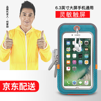 8英寸大屏手機(jī)