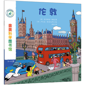 親親圖書館