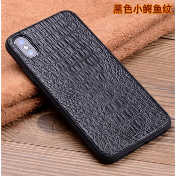 殼工坊 蘋(píng)果X/7/8plus 手機(jī)殼/保護(hù)套