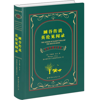 書(shū)評