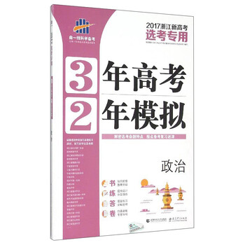 曲一線