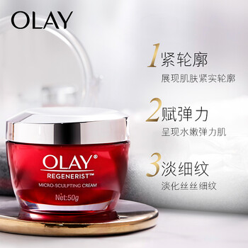 olay正品套裝