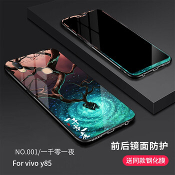 喬東尼  手機殼/保護套