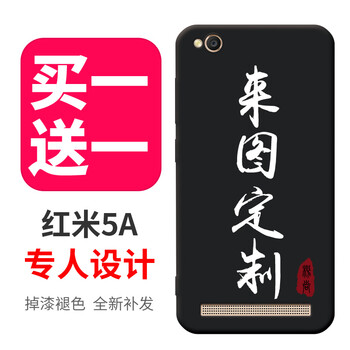 紅米note錢