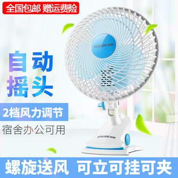 中聯(lián)風(fēng)扇180