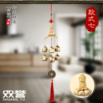 吉祥居家