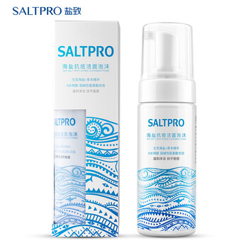 鹽致（SALTPRO）乳液/面霜控油平衡，細(xì)致毛孔，舒緩鎮(zhèn)靜，抗痘