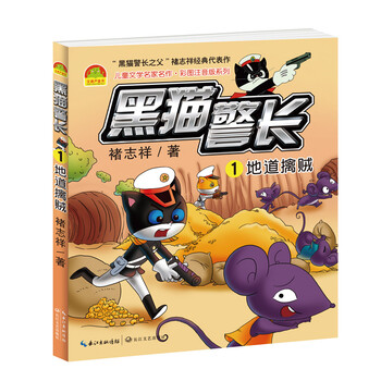 名家名作