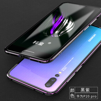 LUPHIE p20Pro 手機殼/保護套