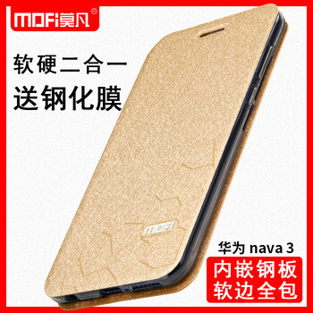 I PHONE4手機(jī)皮套