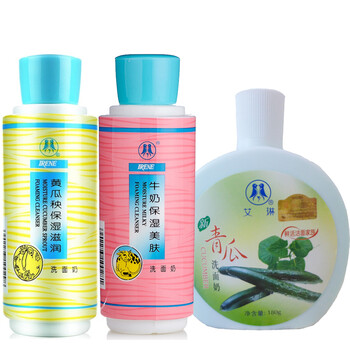 艾琳青瓜洗面奶