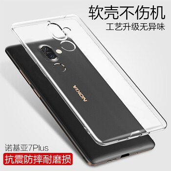 怎么樣,諾基亞殼,諾基亞殼