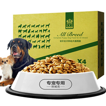 耐威克（Navarch） 雞肉口味幼犬狗糧 10kg+兩包零食