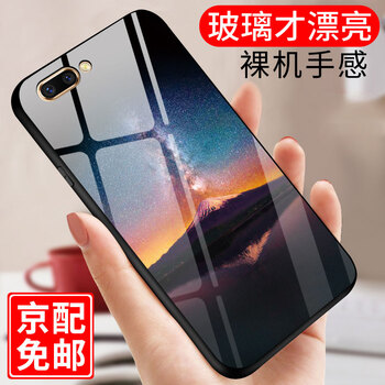 oppor5手機殼自營
