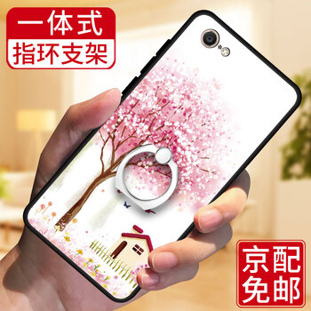 古尚美（Gu Shang Mei） vivoX9/X9 Plus 手機(jī)殼/保護(hù)套