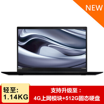 ThinkPad 20HRA007CD  14.0英寸 筆記本