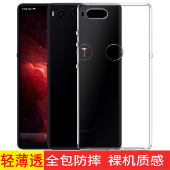 魔風(fēng)者（moFWO） 錘子（smartisan） 堅(jiān)果 R1 手機(jī)殼/保護(hù)套