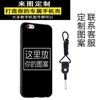 艾雅馨 金立M7 手機(jī)殼/保護(hù)套