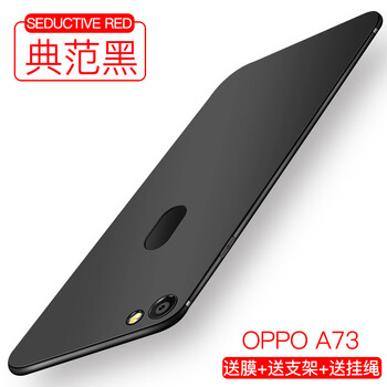 品陌（PINMO） OPPO A79 手機殼/保護套