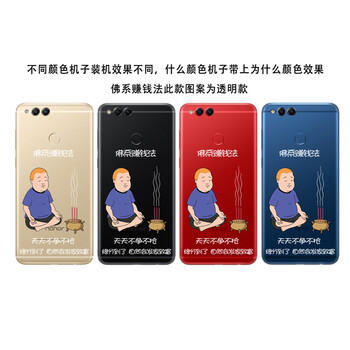 榮耀7X手機發(fā)售