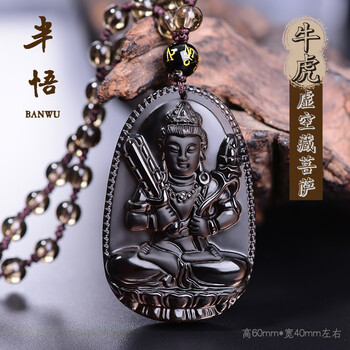 開光,怎么樣,開光,黑曜石虛空藏,黑曜石虛空藏