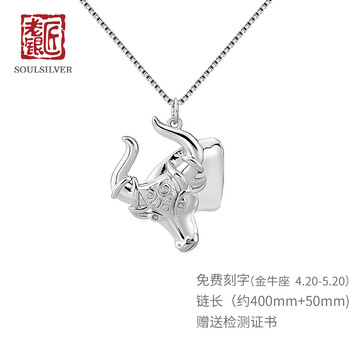 情侶,排名,情侶,排行榜,銀匠,項鏈,項鏈,銀匠,推薦