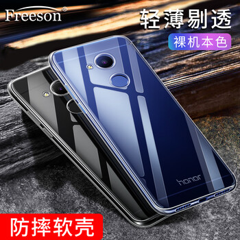Freeson 華為榮耀V9 play 手機殼/保護套