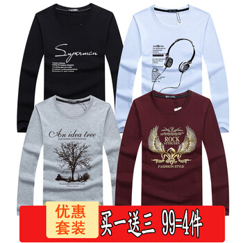 朗瑞西 長袖 男士T恤 SP黑+耳白+樹灰+翅酒 XL，L，XXL，加大，M，XXXL
