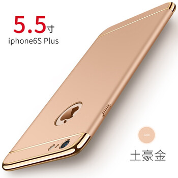 萍果6splus