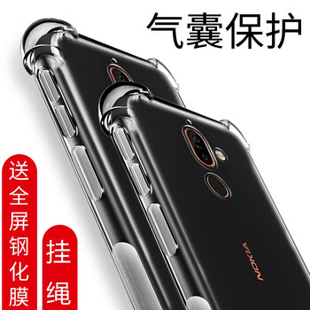 珍酷（ZKU） 諾基亞7 手機殼/保護套