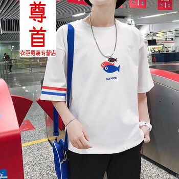 尊首（ZUNSHOU） 五分袖 男士T恤 白色 S，XL，L，XXL，M