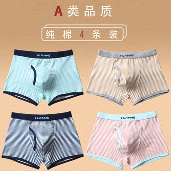 小孩中學生