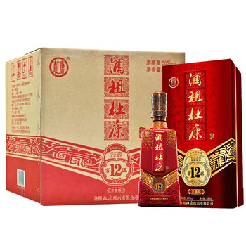 酒祖杜康12窖