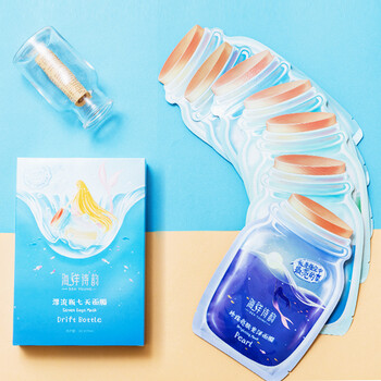 海泉水面膜