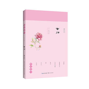 書評