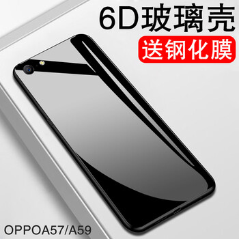 莫迪爾 OPPO A57 手機殼/保護套