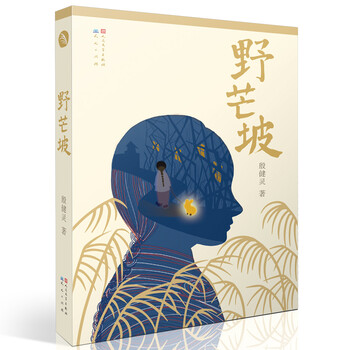 書(shū)