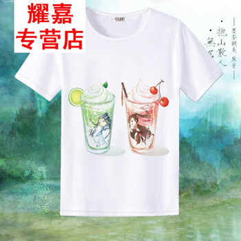 ECTIC 短袖 男士T恤 飲料杯中 