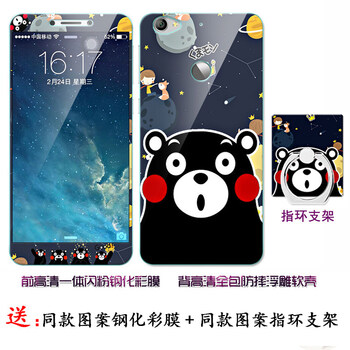 樂(lè)視1s星空保護(hù)套
