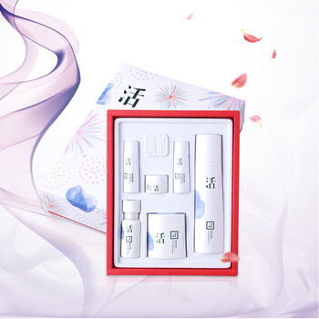 美白化妝品套裝包郵