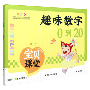 數(shù)字
