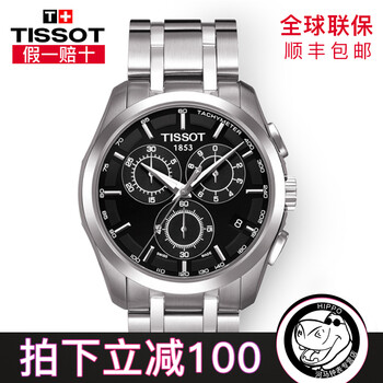 簡(jiǎn)約男士腕表，彰顯你的魅力